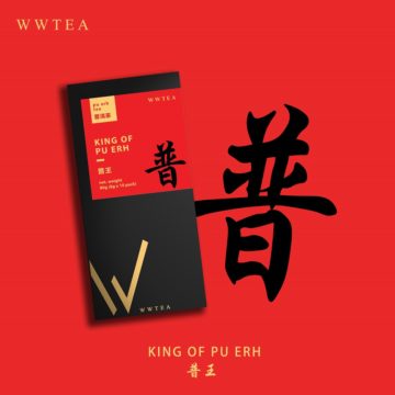 wwtea普王