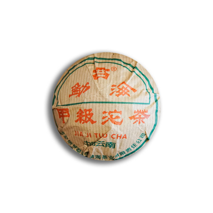 大益 - 甲级沱茶 (2001) 普洱生茶 | 环球茗茶 wwtea.com.my