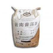 中茶- 普洱熟茶 (2011) | 环球茗茶 wwtea.com.my