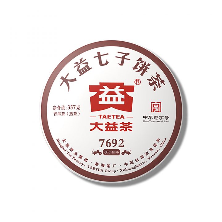 大益-7692 (2001) - 普洱熟茶 | 环球茗茶 wwtea.com.my