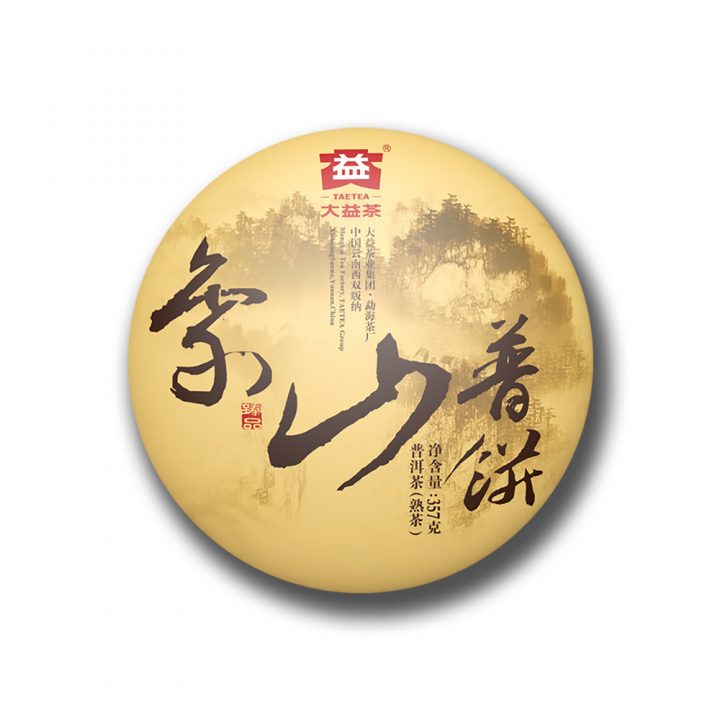 大益-象山普饼 (1501) 普洱熟茶 | 环球茗茶 wwtea.com.my