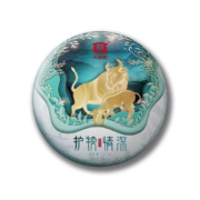 大益-护犊情深 (2101) 普洱熟茶 | 环球茗茶 wwtea.com.my