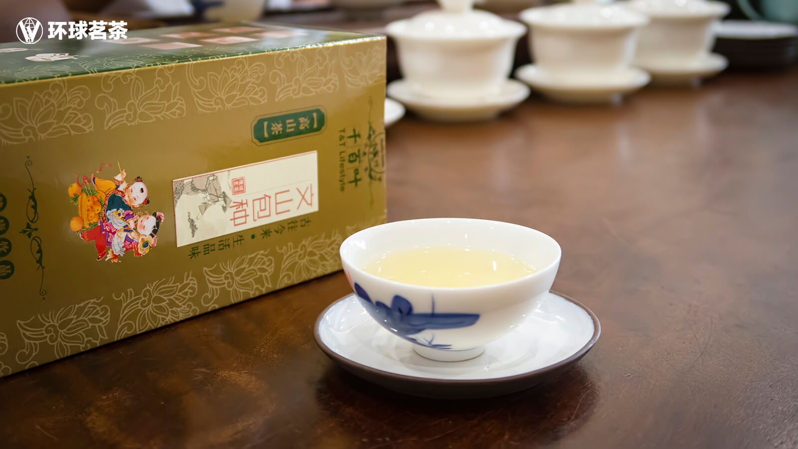 銀峰文山包種茶(清茶)