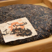 大益普洱生茶 | 环球茗茶 wwtea.com.my
