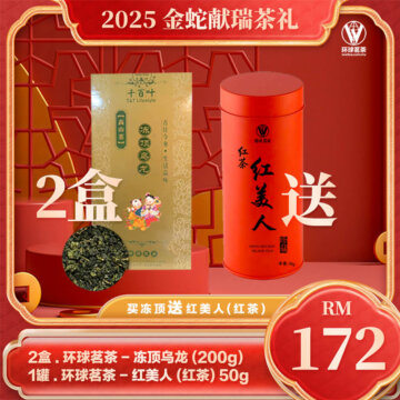 cny2025 - ddfreehmr