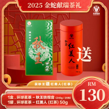 cny2025 - qwfreehmr