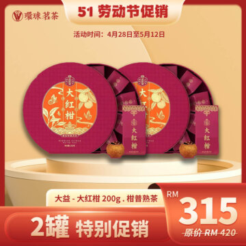 51-dhg-200g