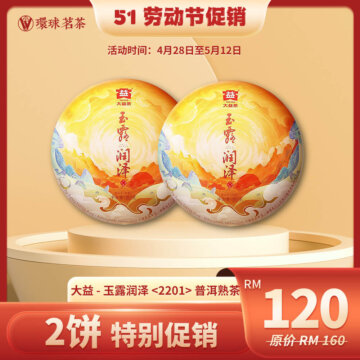 51-ylrz-2201